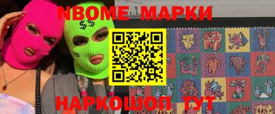 мяу мяу кристалл Донецк