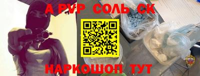 кокаин Балашиха