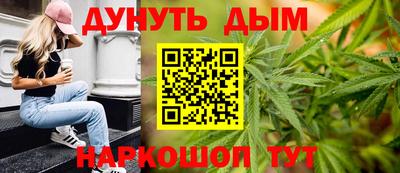 мяу мяу кристалл Донецк