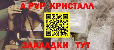 марихуана Мариинск