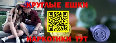 мяу мяу кристалл Донецк