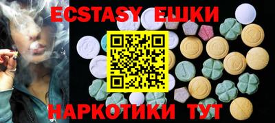 мяу мяу кристалл Донецк