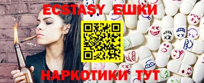 мяу мяу кристалл Донецк