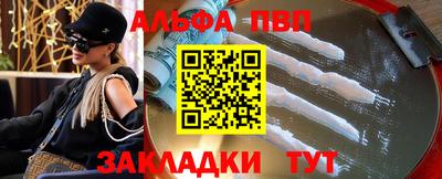 кокаин Балашиха