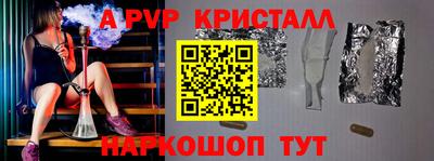 spice Донской