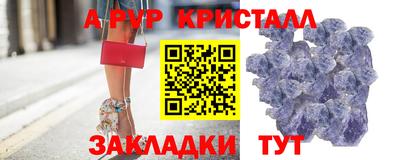 spice Донской