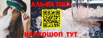 соль курить ск Малгобек