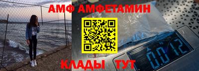 мяу мяу кристалл Донецк