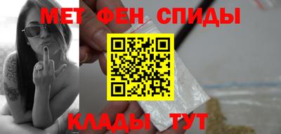 spice Донской
