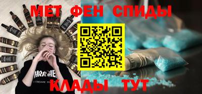 мяу мяу кристалл Донецк