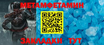 кокаин Балашиха