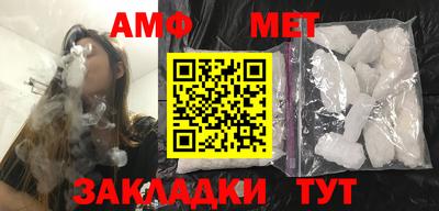 mdpv Балаково