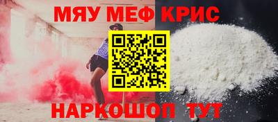 mdpv Балаково