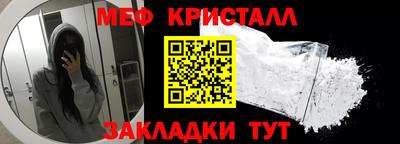 spice Донской