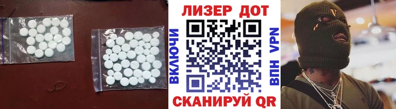 ЛСД экстази ecstasy  закладка  Конаково 