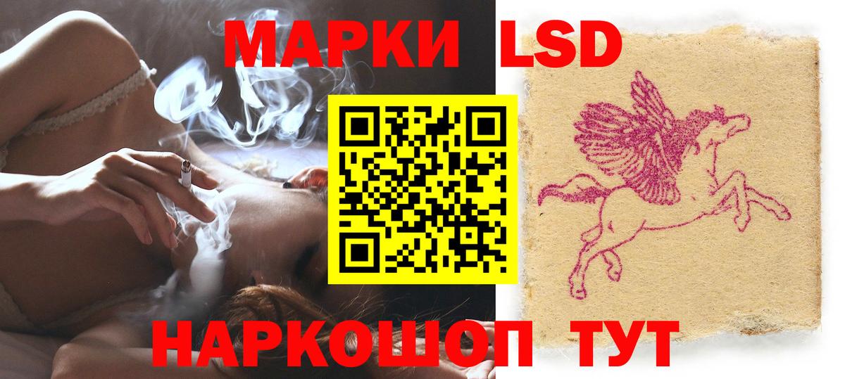 LSD-25 экстази ecstasy  Лсд 25 экстази кислота  Конаково 