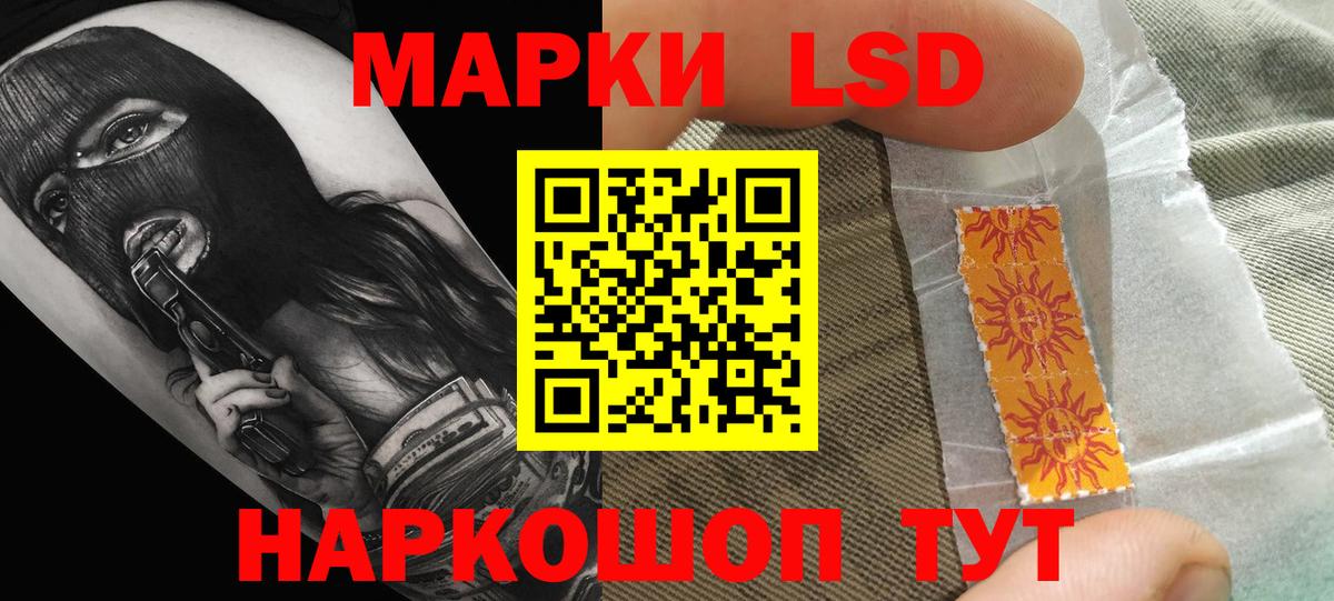 АМФЕТАМИН Конаково