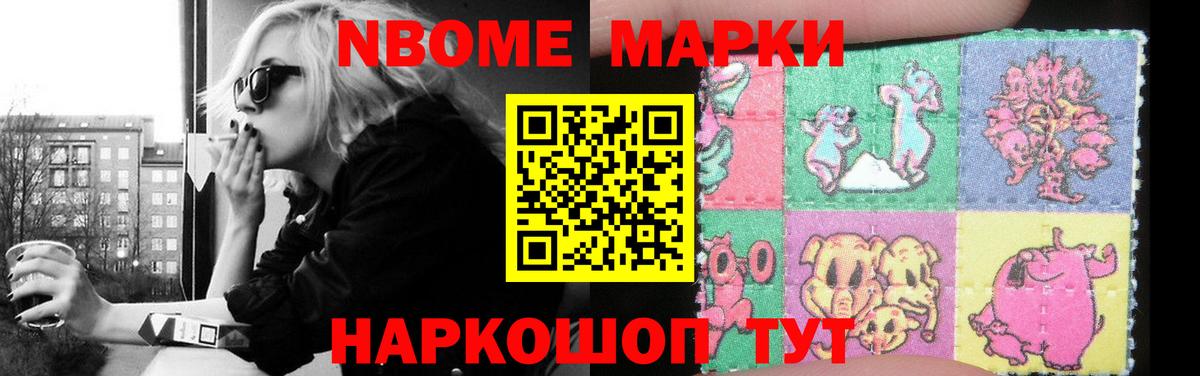Лсд 25 экстази ecstasy Конаково