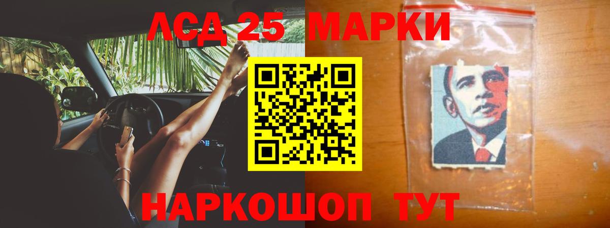 Конаково  ЛСД экстази кислота  Лсд 25 экстази ecstasy  Вход с VPN 