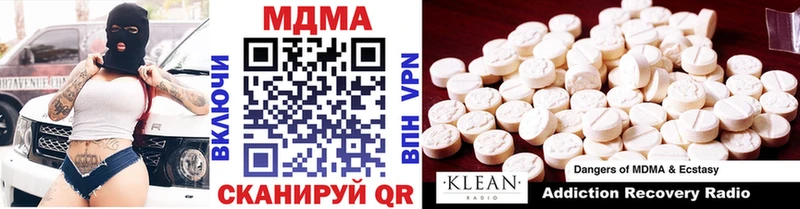 МДМА VHQ  darknet клад  Конаково 