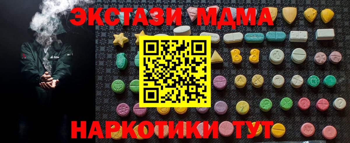 Метадон Конаково