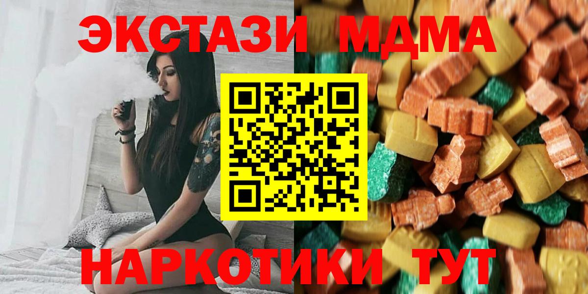 Меф   ГАШИШ  Экстази  ГАШ  Конаково  Марихуана  Вейп ТГК  Alpha-PVP СК кристаллы  Вход с VPN 