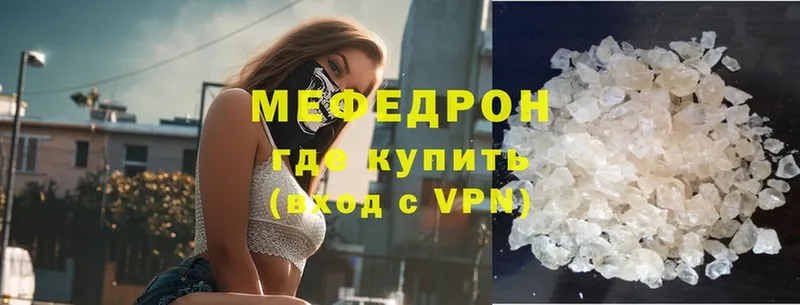 МЯУ-МЯУ VHQ  Конаково 