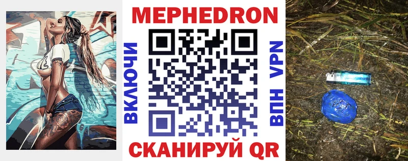 наркошоп  Конаково  МЯУ-МЯУ кристаллы 