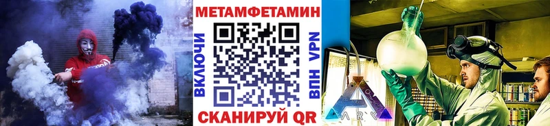 гидра как войти  Конаково  Первитин кристалл 