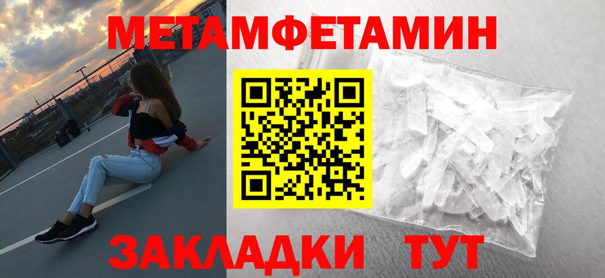 Первитин витя  Первитин витя  Конаково  Вход с VPN 