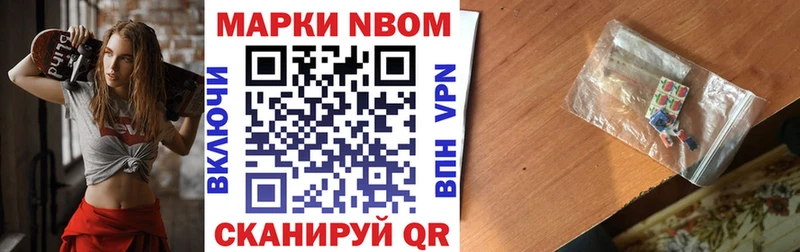 Марки 25I-NBOMe 1,5мг  гидра онион  Конаково 