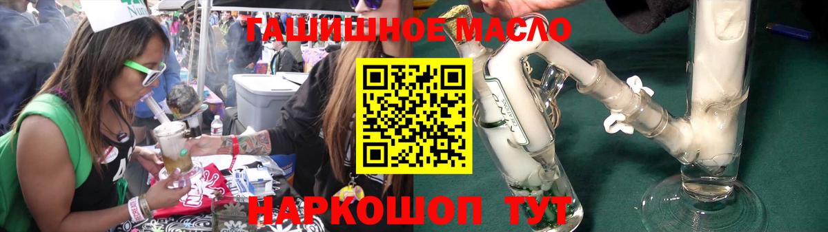 закладки  Дистиллят ТГК жижа  Вход с VPN  Конаково 