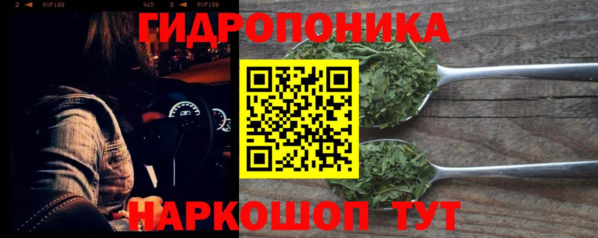 МАРИХУАНА Amnesia Конаково