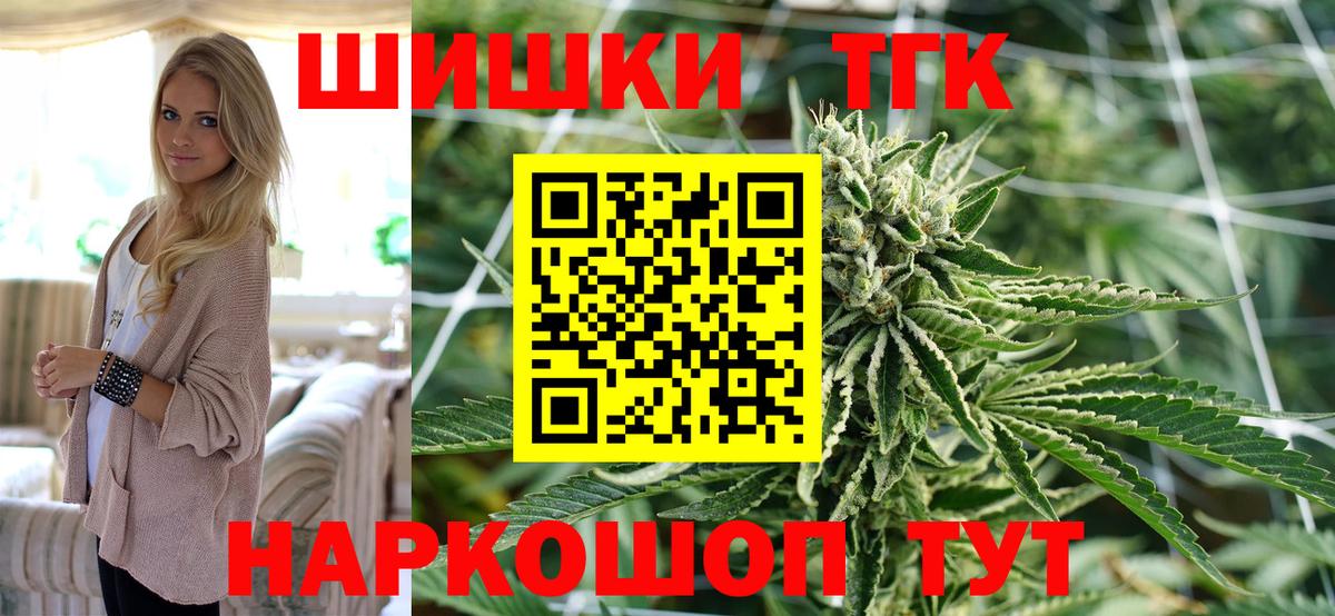 Шишки марихуана White Widow  Вход с VPN  Шишки марихуана SATIVA & INDICA  Конаково  Бошки Шишки OG Kush 
